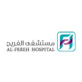 Frag Hospital Logo