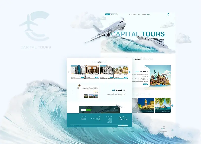 Capital Tour page