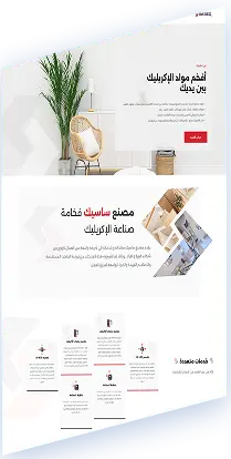 Web design concept